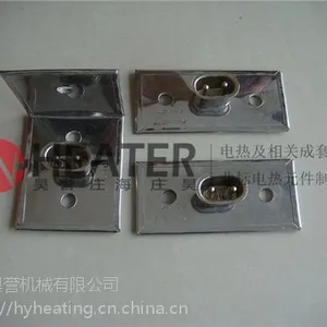 昊誉供应 异型云母电热圈 非标定制