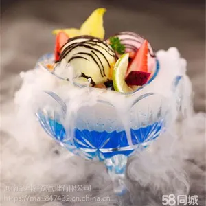 液氮冰淇淋千元创业不是梦