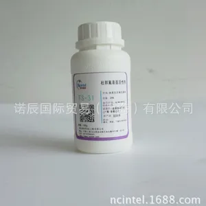 FS-31 杜邦氟表面活性剂