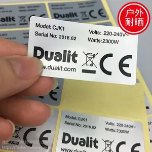 耐晒不干胶贴纸 燃气烤炉防晒开关安装板标贴 炉具耐高温贴纸印刷