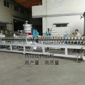 热熔胶挤出机