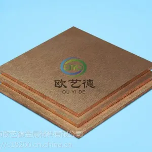 抗电弧烧蚀钨铜板 CuW80电极电阻焊钨铜合金板材