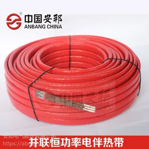 HCL(Q)-J2-30食品管道电伴热带(山东电伴热)
