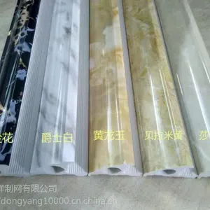 栋洋制网