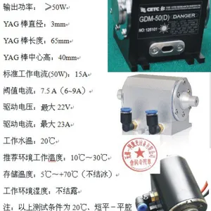 楚门二手激光打标机.激光镭雕加工.激光刻字机维修