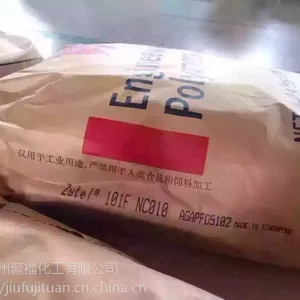 尼龙PA66 美国杜邦 101F-NC010 本色 浙江地区***