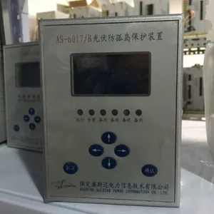 光伏防孤岛保护装置