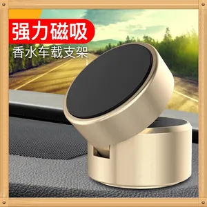 2018新款翻盖香水车载支架 骑车手机支架导航懒人多功能手机支架