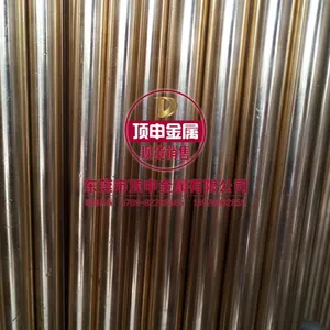 0.8mm厚c3710黄铜带计算公式