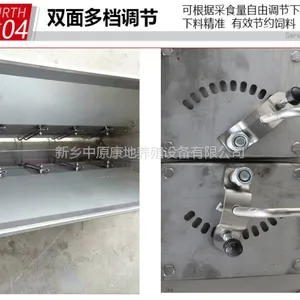 猪厂里为什么要用不锈钢双面料槽