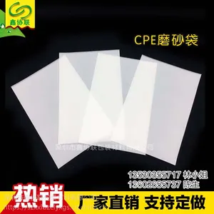 厂家批发cpe自粘袋 数据线包装袋 pe平口袋半透明塑料胶袋定做