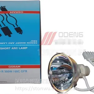 ��ӦOSRAMŷ˾�� XBO R 300W/60C OFR ���Դ믵�