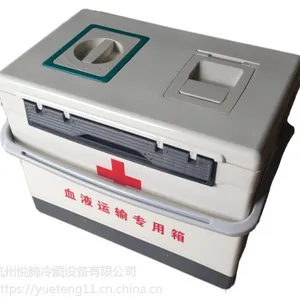 血液运输专用箱