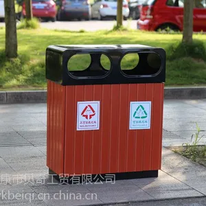 贝奇户外环卫垃圾桶大号垃圾箱室外分类果皮箱休闲椅塑料桶厂价定制直销