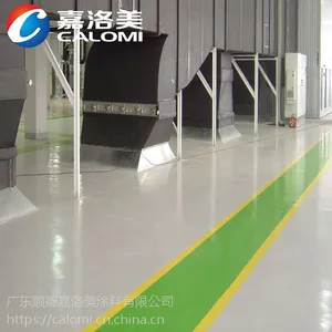 环氧地板漆涂料厂家嘉洛美水泥地坪漆 可厂房车间使用 水性釉面漆
