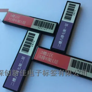 ��������RFID��Ƶ��ܱ�ǩ ��ܻ��ܵ��ӱ�ǩ ������ͼ�鵵������