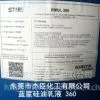 蓝星星火硅油乳液STARSIL EMUL 360硅油乳液 蓝星360乳液