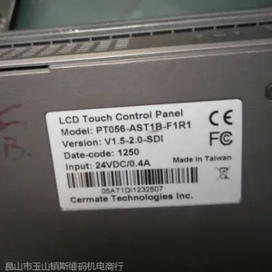 昆山快速屏通触摸屏维修 PT056-AST1B-F1R1议价