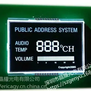 晶耀GY-厂家供应可定制液晶显示屏lcd,段码8黑白VA闹钟模块全视角,LCM模块
