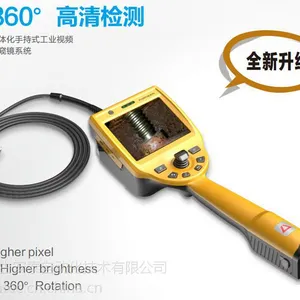 古安泰coantec P50系列电控高清工业内窥镜