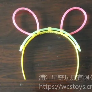 星奇厂家直销一次性塑料儿童节玩具荧光棒发光发夹发挎生日聚会求婚地摊热卖亲子交流互动玩具饰品