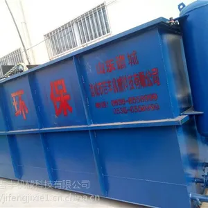 潍坊吉丰 超效浅层气浮机设备 气浮一体化设备