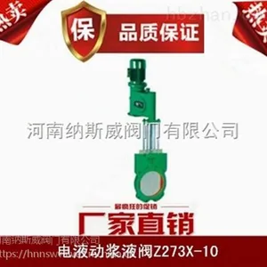 ֣�� Z973X�綯��Һ������,��˹���綯��Һ���۸�