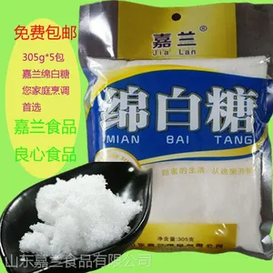 山东嘉兰绵白糖生产厂家 绵白糖***格 厂家直销