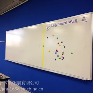 办公室玻璃磁性白板 办公会议写字板定制 规格多样日通直销