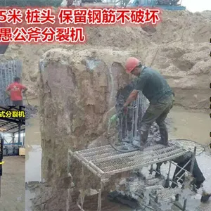 陕西彬县地下室开挖拆除岩石设备功效