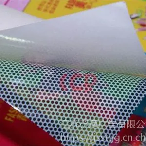 单孔透-单孔透图片-泰州单孔透制作