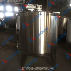 上海科劳牌单层配液罐生产厂家价格
