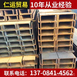 ***��Ӧ ����6.3#�ȶ�п�۸� ���ͳ�ײ۸� ����***