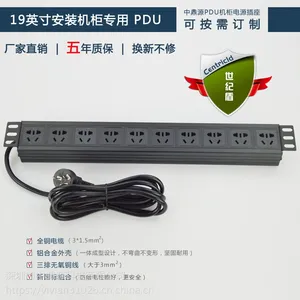 ��Ӧ����PDU��Դ ���ײ������� ���Ͷ�Ʒ���Ų� ��ˮ������