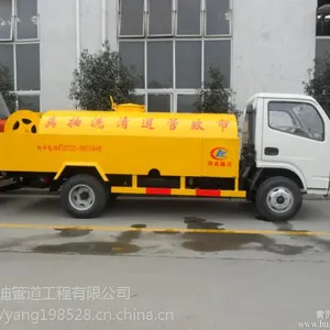 无锡锡山区东北塘街道污水管道疏通清洗8520-5662