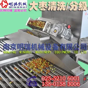 供应果品分选设备——滚杠式分级机