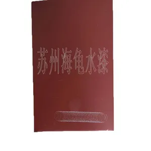 环氧富锌底漆-无机富锌底漆-水性环氧富锌底漆