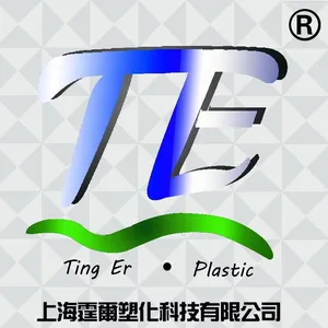 上海霆尔塑化科技有限公司