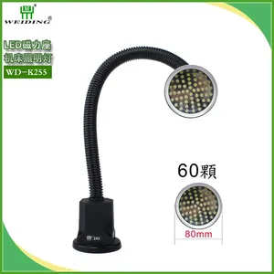 供应维鼎牌LED触摸调光机床灯，多颗灯珠 ，固定磁铁座，型号WD-K255,电压220v、大功率