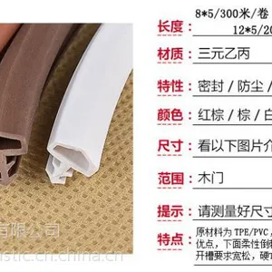 厂家供应硅胶密封条 各种自封式/卡槽式密封条 汽车/柜门密封条