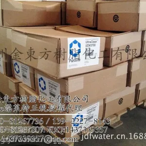 持证代理销售英国漂莱特超纯水混合抛光树脂UCW3700