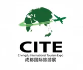 2017成都国际旅游展(CITE)