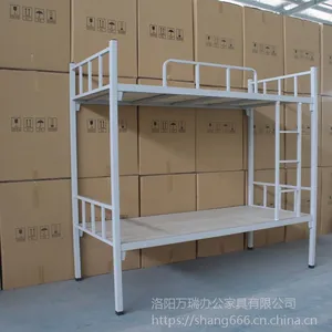 万瑞厂家直销 学生双层床 宿舍简约现代高低床 钢制上下铺床