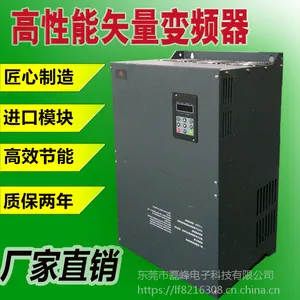 磊峰75KW变频器LF3000-KY-075T3