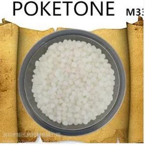 ��������POK ��ͪ(POK)M330A��ʲô���ϣ�һ�����͹����ܽ���ĥ ��ˮ�� ����޹���� �͸�ʴ