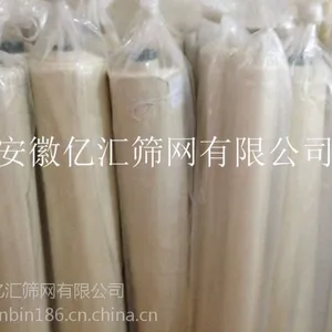 亿汇CQ12蚕丝筛网 30目蚕丝筛绢