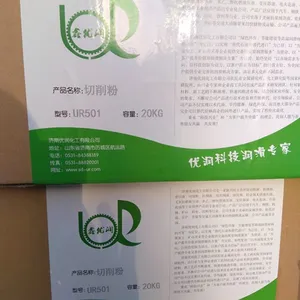 ��Ӧ������UR501�����������