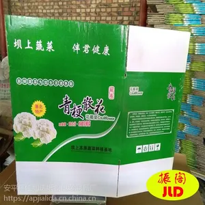 河北省安平县纸箱印刷、纸箱订购生产厂家&瓦楞纸箱哪家好&瓦楞纸箱厂报价