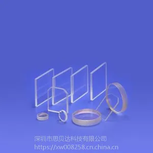 石英保护镜38*2mm迪能 金运 联云 天琪等品牌激光切割机保护镜片 思贝达科技