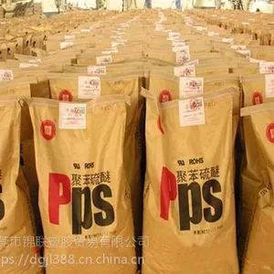 PPS工程塑料 PPS塑料性能